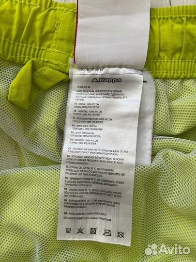 Плавки мужские для плавания