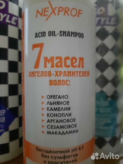 Шампунь и маска набор