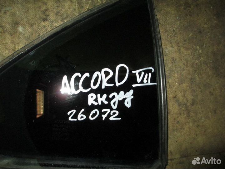 Стекло двери задней правой (форточка) Honda Accord