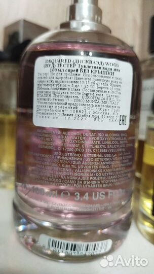 Парфюмерная вода личная коллекция