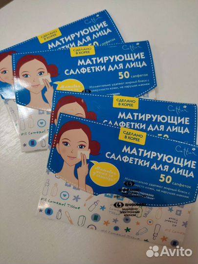 Салфетки матирующие. Корея