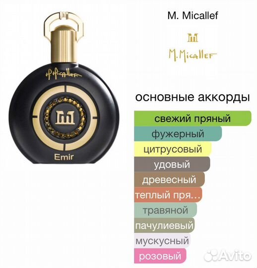 Нишевый парфюм отливант Xerjoff Erba Pura