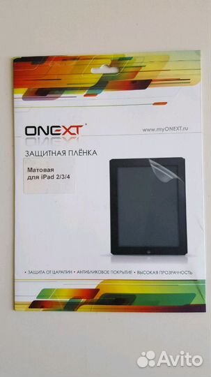 Пленка защитная на iPad 2/3/4