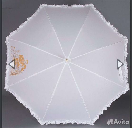 Зонт белый, трость