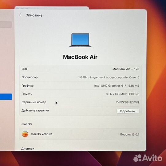 Apple MacBook Air 2019 13' серый космос 8/128 GB