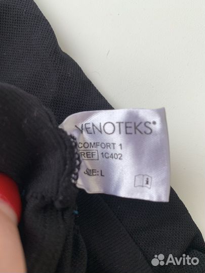 Колготки для беременных размер L Venoteks