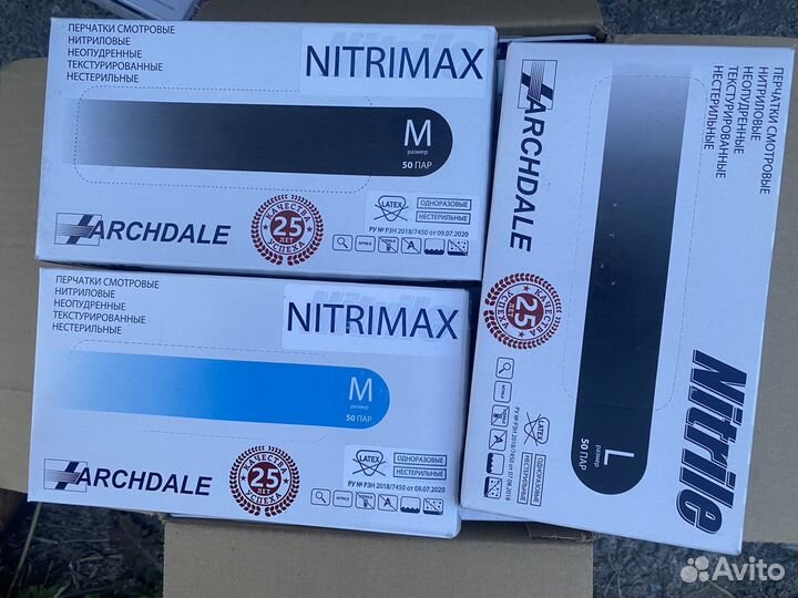 Перчатки нитриловые Nitrile Nitrimax archdale