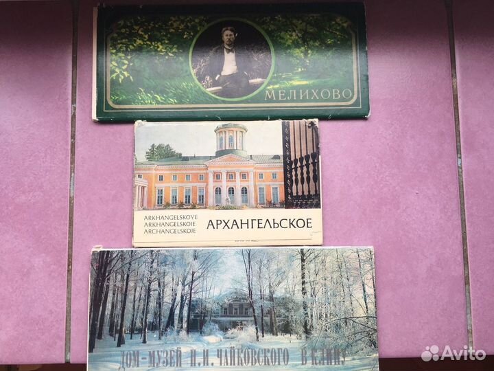 Наборы открыток СССР Музеи и Заповедники одна цена