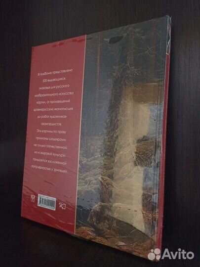 Новая книга 