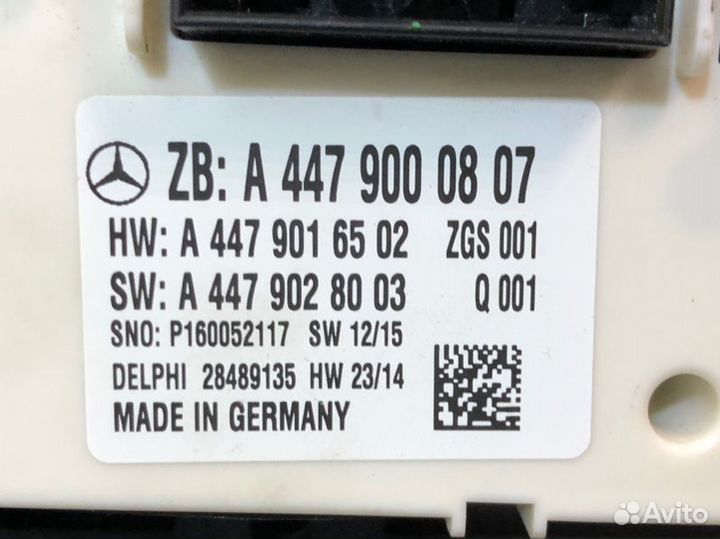 Блок сам Mercedes Benz W447