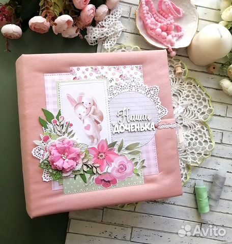 Альбом ручной работы для девочки