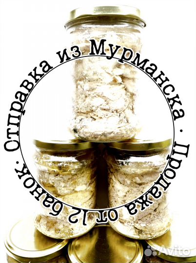 Печень трески, очень вкусная