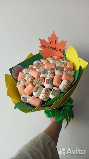 Букет на День учителя