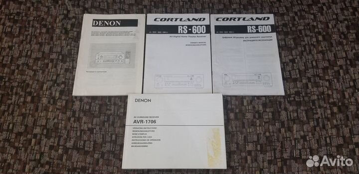 Руководства по эксплуатации к аудио технике