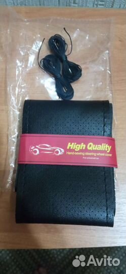 Оплетка на руль со шнуровкой