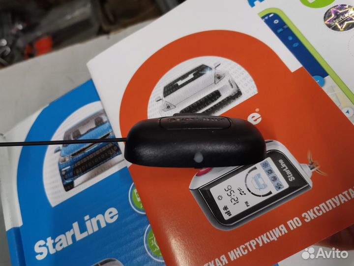 Starline a63 в разборе (антенна, блок, брелок)