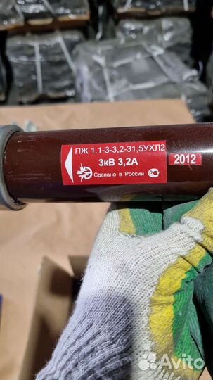 Патрон предохранителя пж 1.1-3-3,2-31,5 ухл2