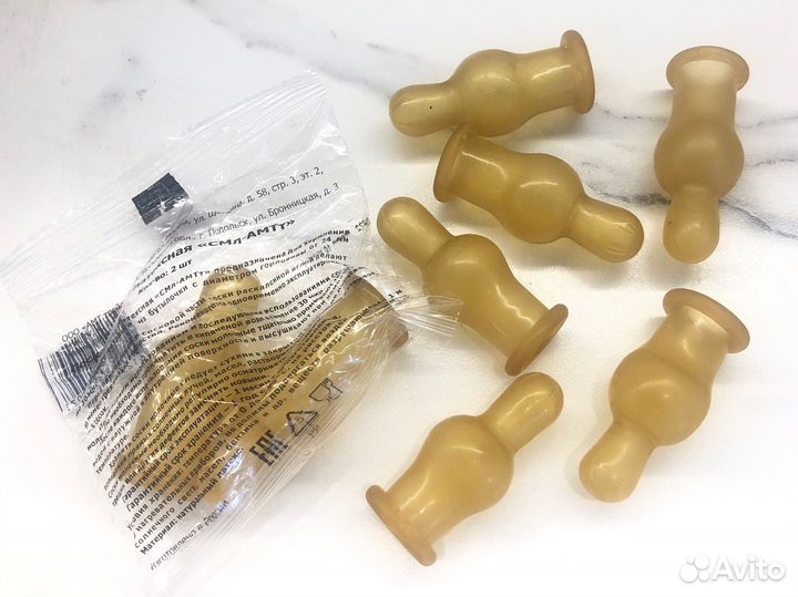 Бутылочки для кормления СССР новые