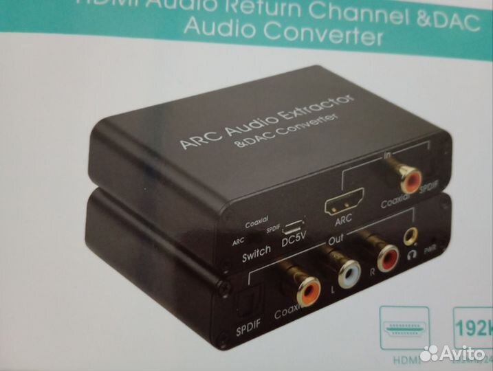 Конвертер hdmi ARC Audio Extractor&DA