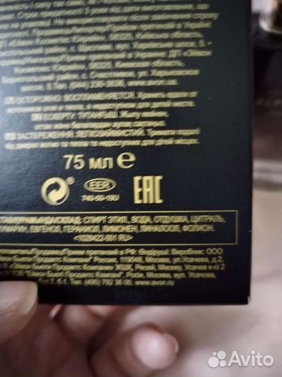 Туалетная вода Alpha от Avon мужская