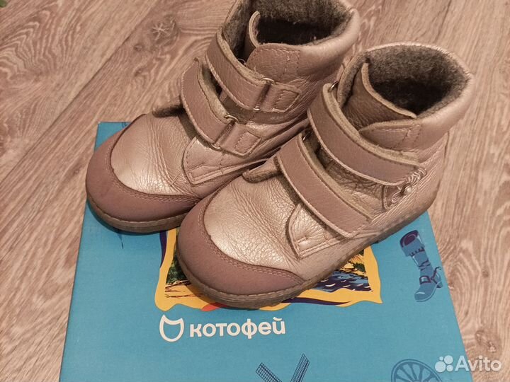 Ботинки котофей 28
