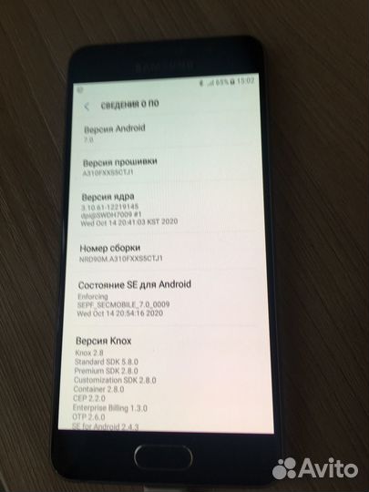 Samsung Galaxy A3 (2017) SM-A320F Single Sim, 2/16 ГБ