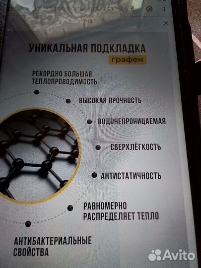 Мужская зимняя куртка новая