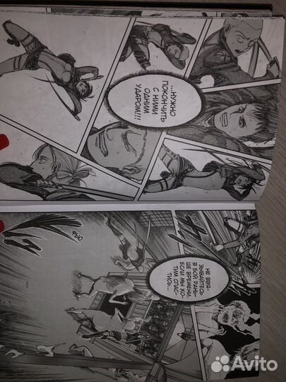 Манга атака титанов 1 том