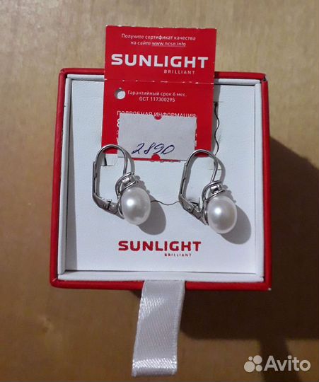 Серьги серебряные Sunlight