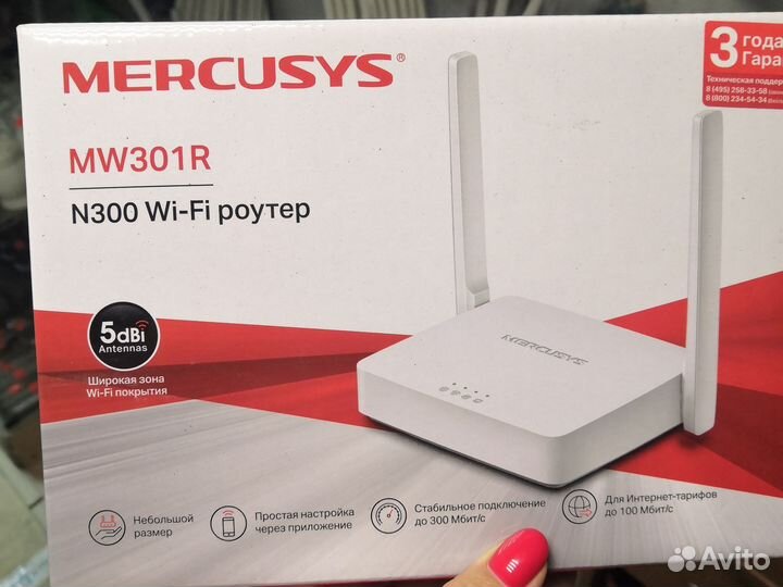 Wifi роутер mercusys