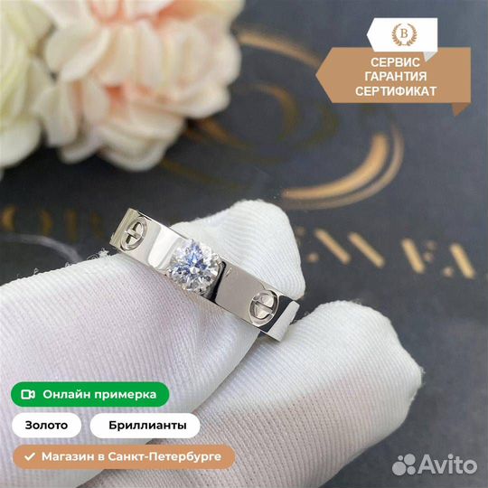 Cartier Love Solitaire кольцо, белое золото