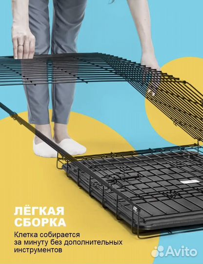 Клетка для собак (домик)