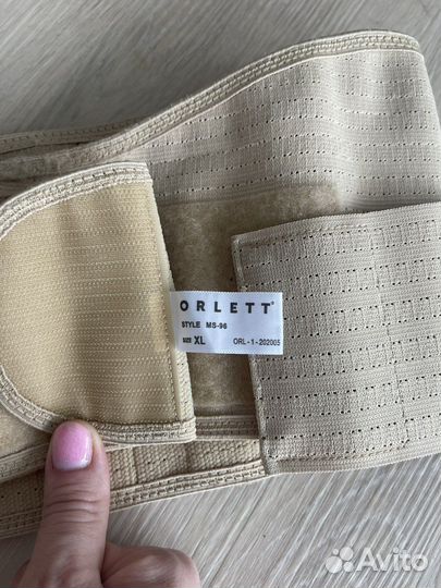 Бандаж для беременных orlett