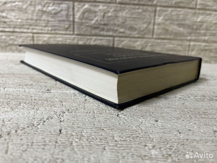 Петрухин А.С. Эпилептология детского возраста 2000