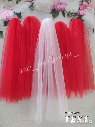 Фата на девичник