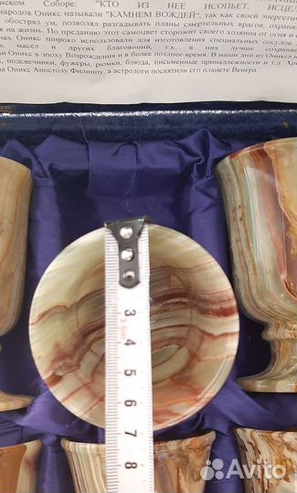 Бокалы из оникса