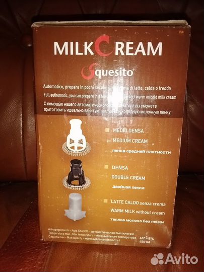 Капучинатор итальянский Squesito Milk Cream