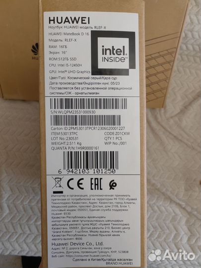 Ноутбук huawei MateBook D 16 i5 12450H/16/512Gb