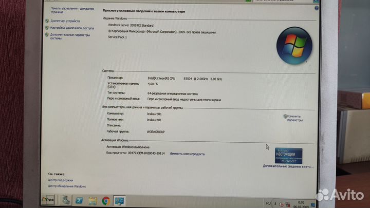 Сервер HP ProLiant ML150 G6