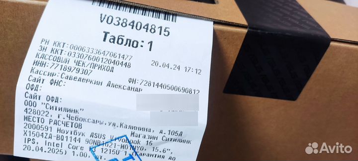 Новый Ноутбук asus Vivobook15 X1504ZA,16+512Гб,чек
