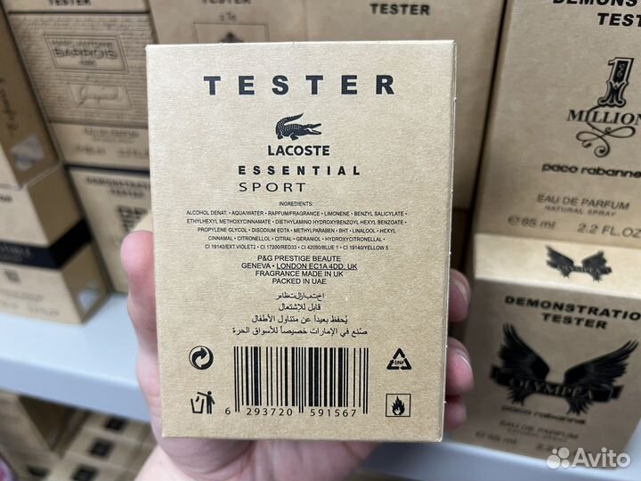 Lacoste essential sport