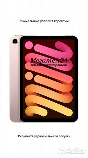 iPad mini (2021) 64GB Wi-Fi Pink