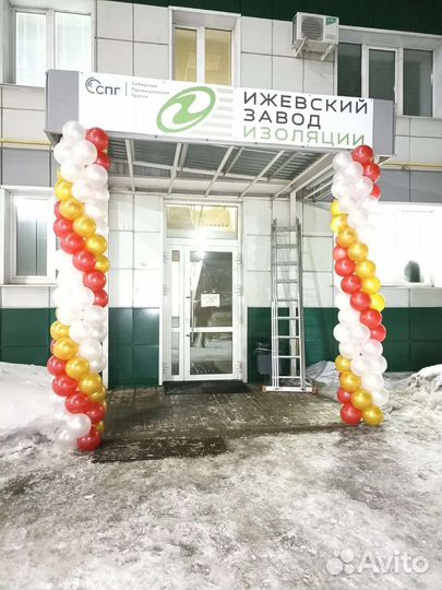 Гирлянда из воздушных шаров