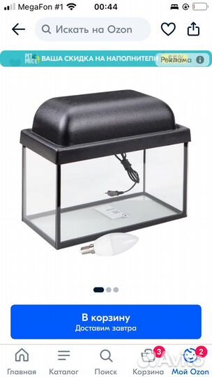 Отсадник для мальков