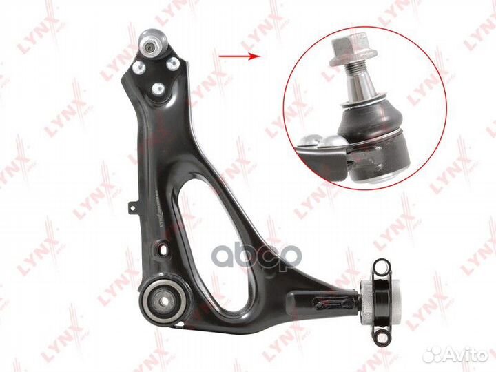 Рычаг подвески нижний перед прав C5773R LYN