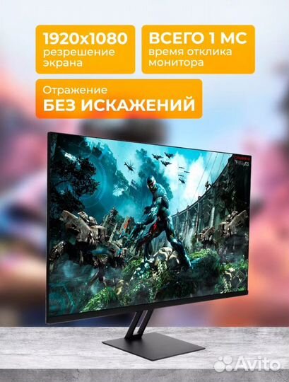 Новый игровой монитор 27 дюймов 165 герц