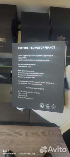 Lanvin modern princess французский аналог оригинал