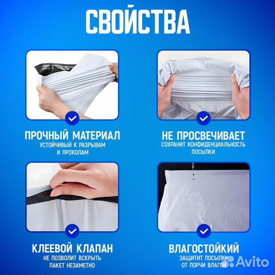 Курьерский пакет 110х210, 100 шт