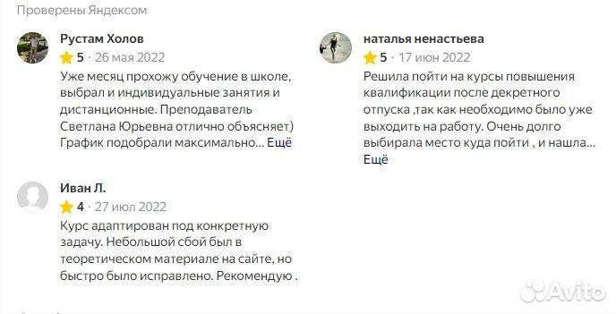 Индивидуальные уроки с главбухом в 1С: Бухгалтерия