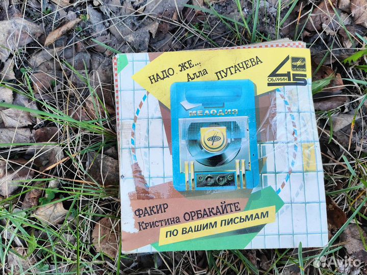 Виниловые пластинки СССР